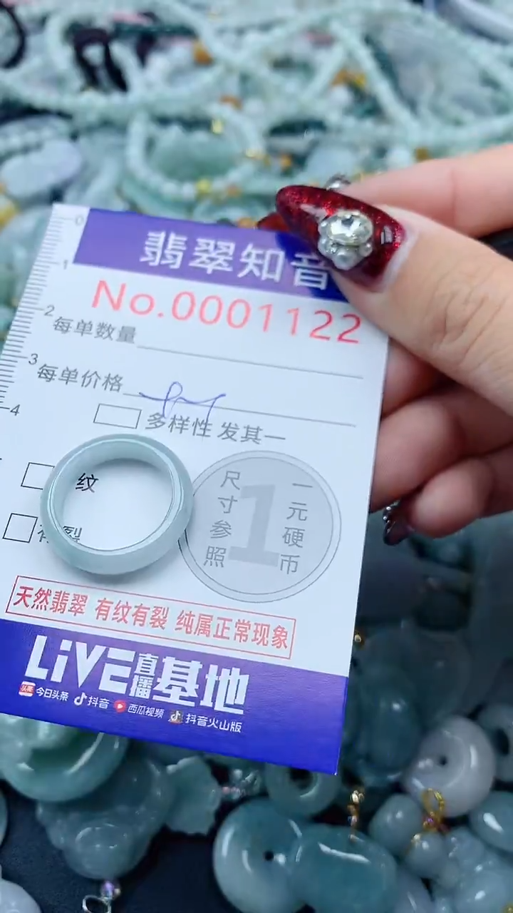 吊坠(不含链)未镶嵌翡翠1122