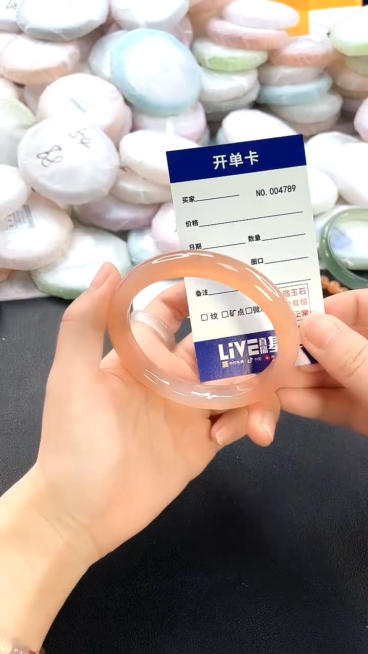 手镯玛瑙/玉髓未镶嵌4789圈口58