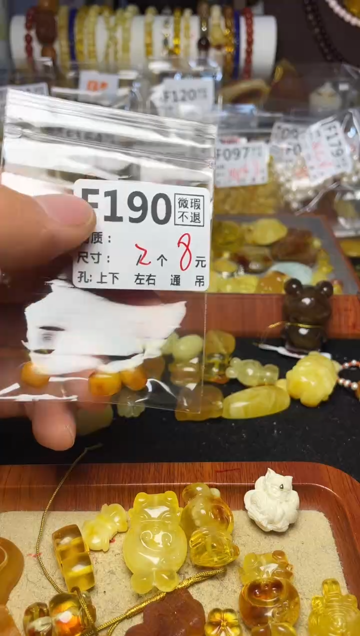 【闪购商品】琥珀珠宝奇石未镶嵌F190