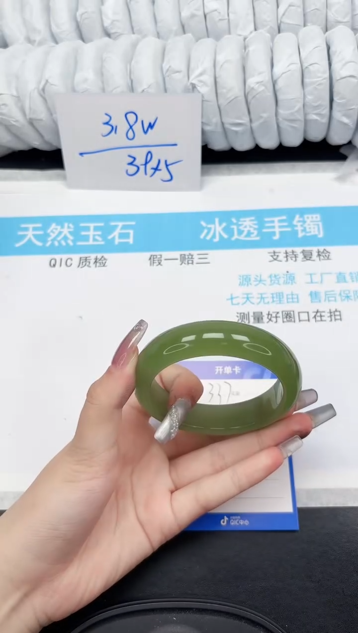 【闪购商品】石英质玉手镯未镶嵌337-58.3