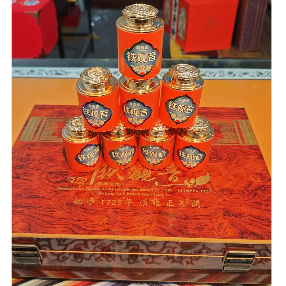 赛珍珠铁观音-莲花罐150克安溪正味兰花香铁观音