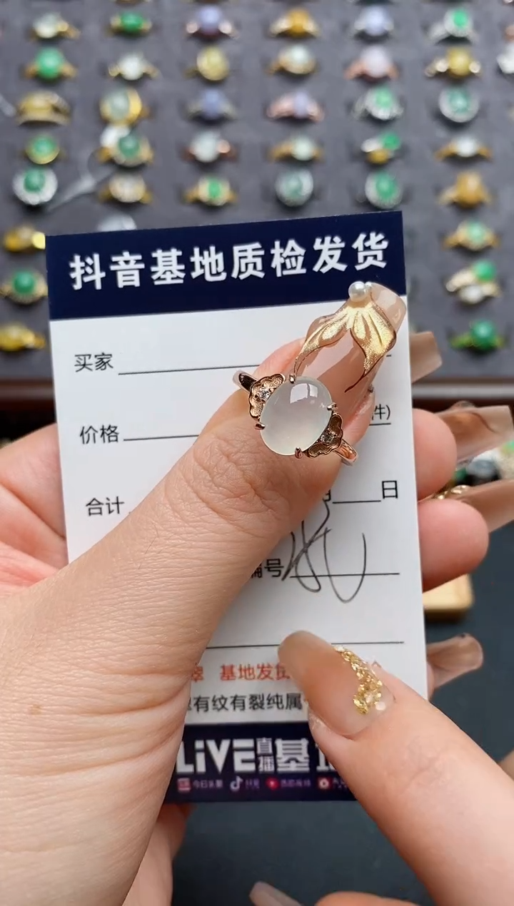 银S925镶嵌戒指翡翠.