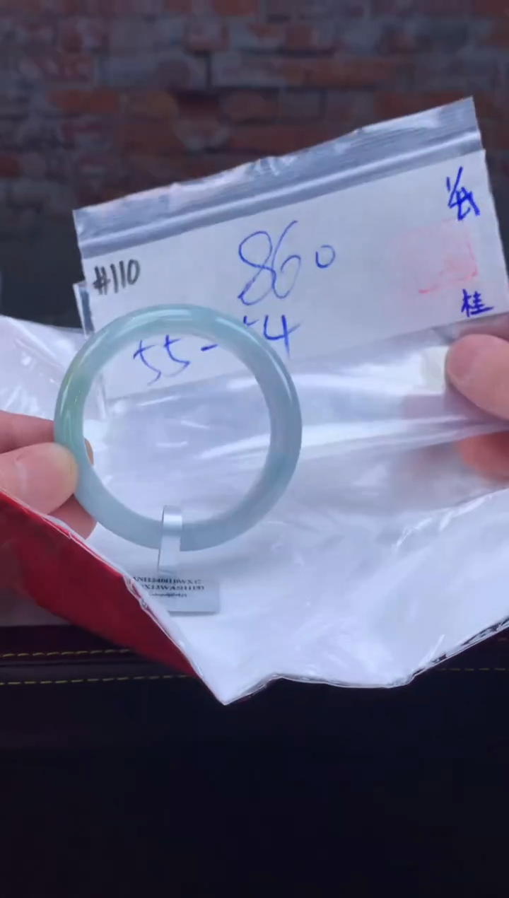 【闪购商品】定制翡翠未镶嵌毛货手镯需精细抛光/手镯110