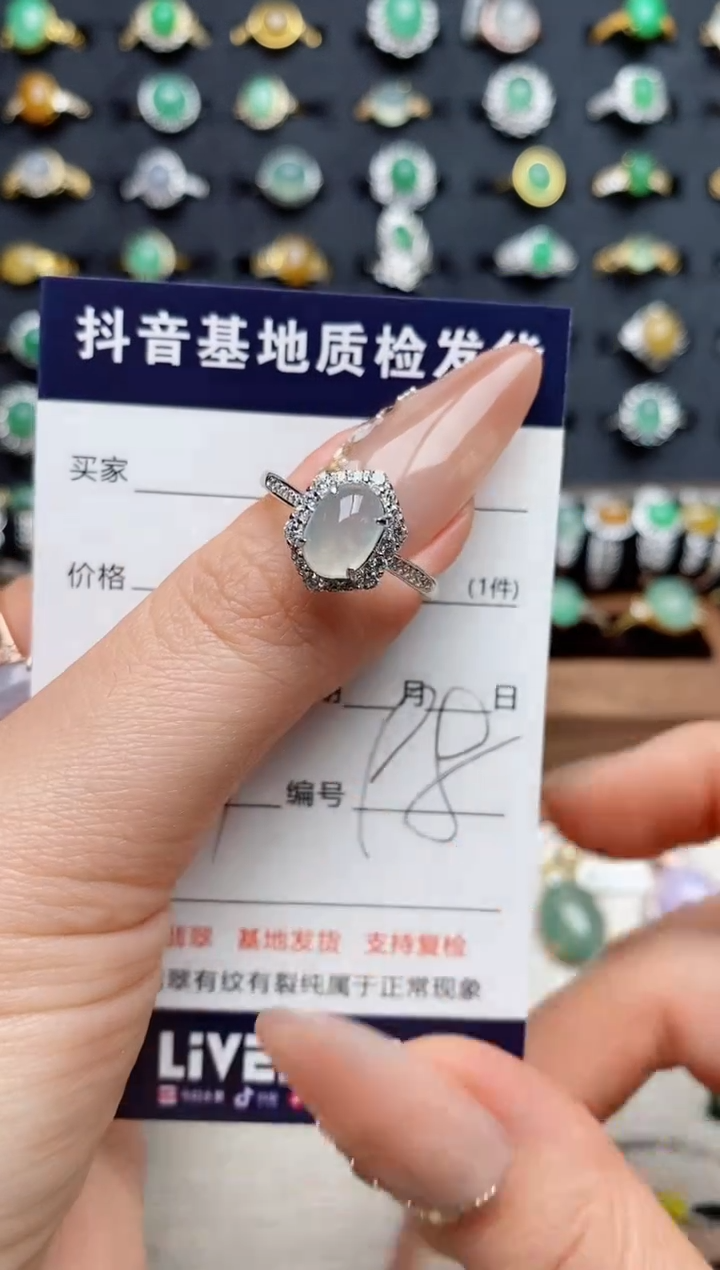银S925镶嵌戒指翡翠.