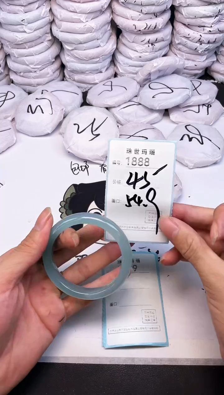 手镯玛瑙/玉髓未镶嵌1888