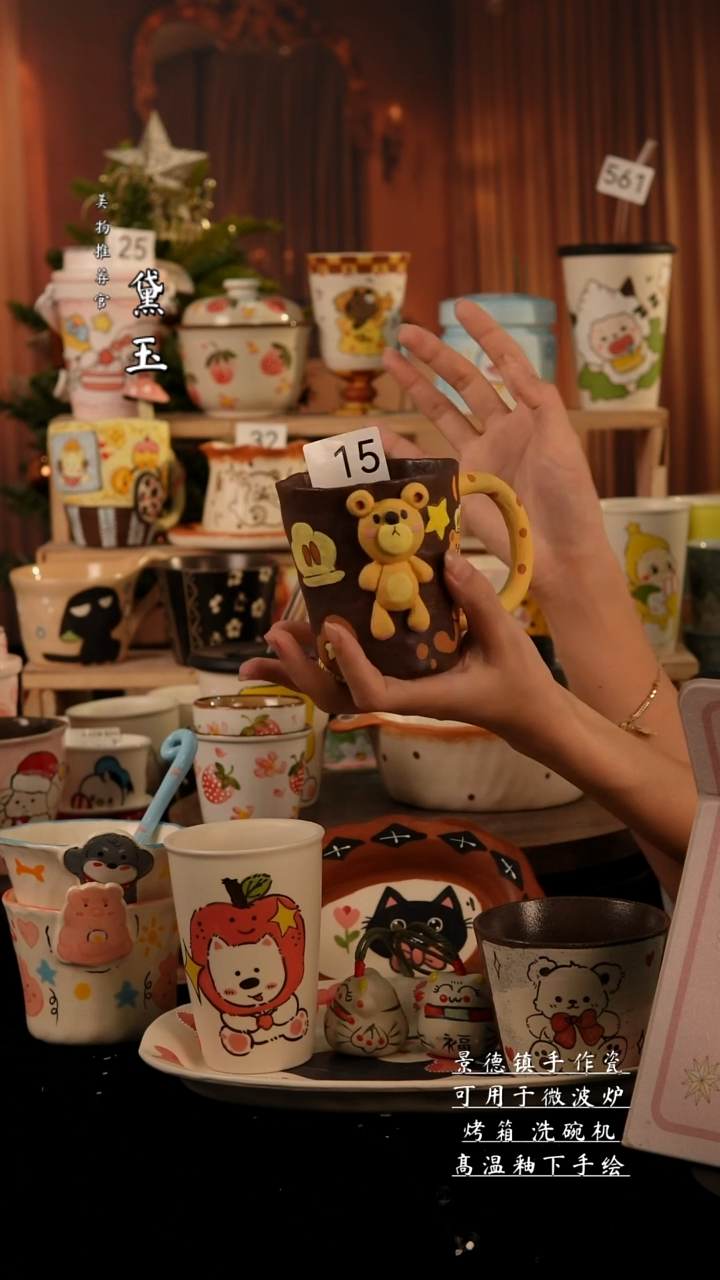 陶瓷景德镇手工陶瓷