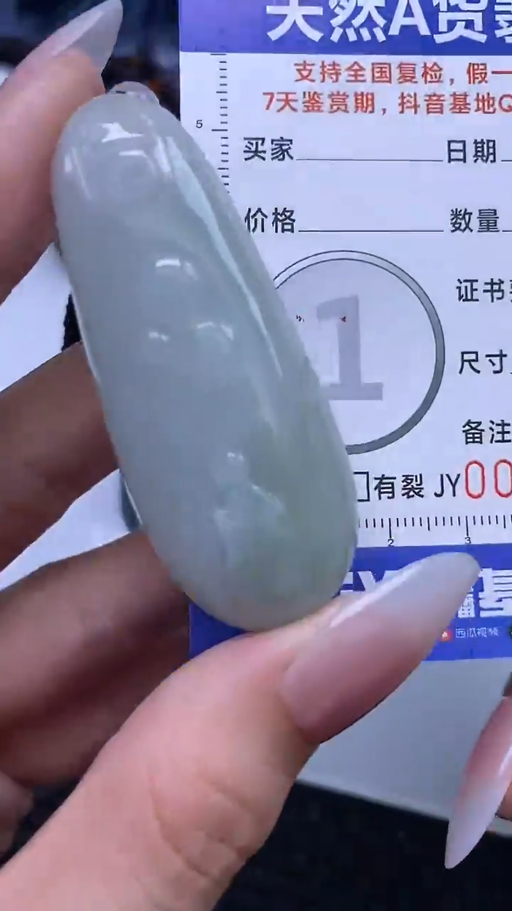 【闪购商品】翡翠颈饰未镶嵌A货翡翠9148