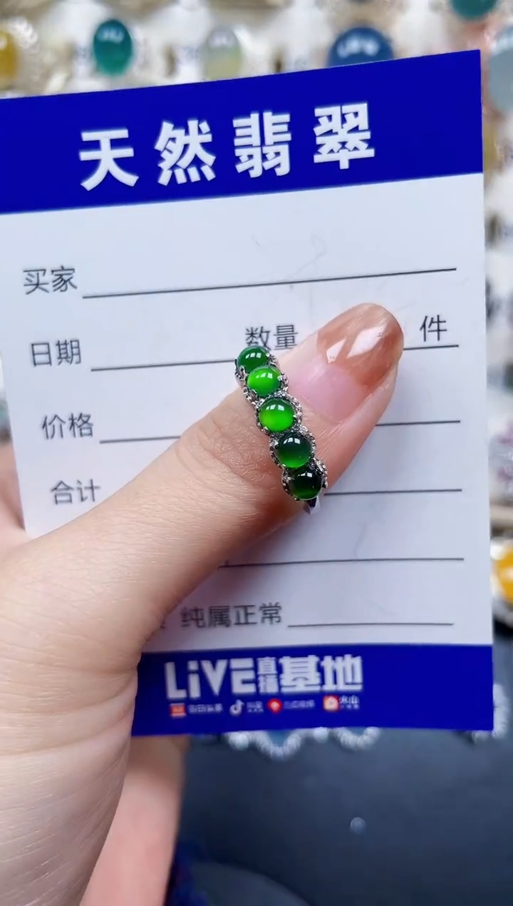 银S925镶嵌戒指翡翠534