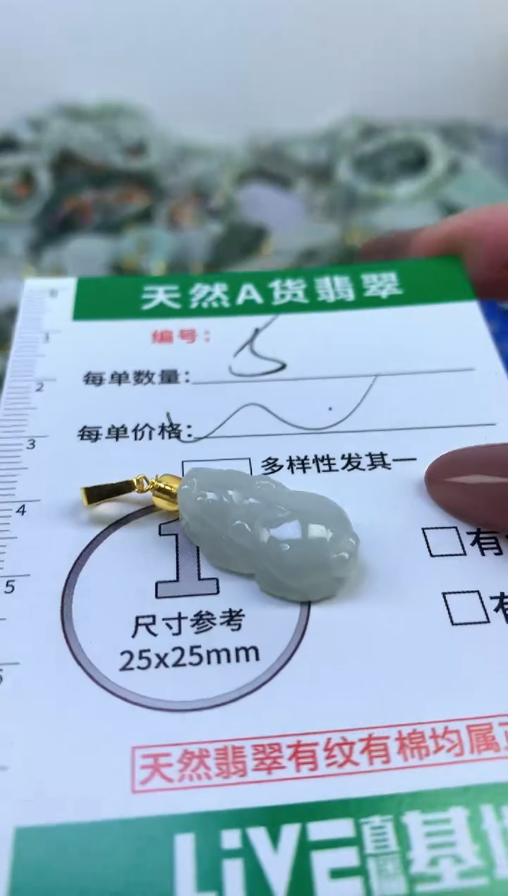 颈饰未镶嵌翡翠纯天然缅甸A货翡翠5