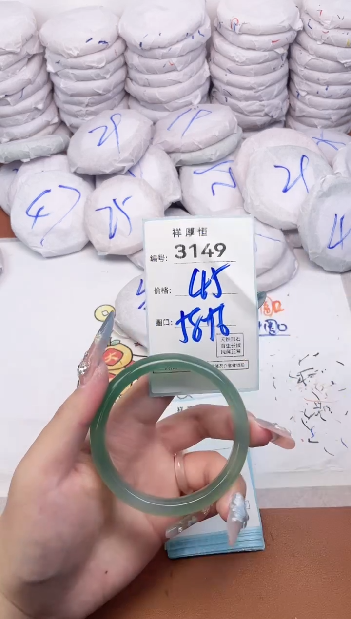 【闪购商品】玛瑙/玉髓手镯未镶嵌3149