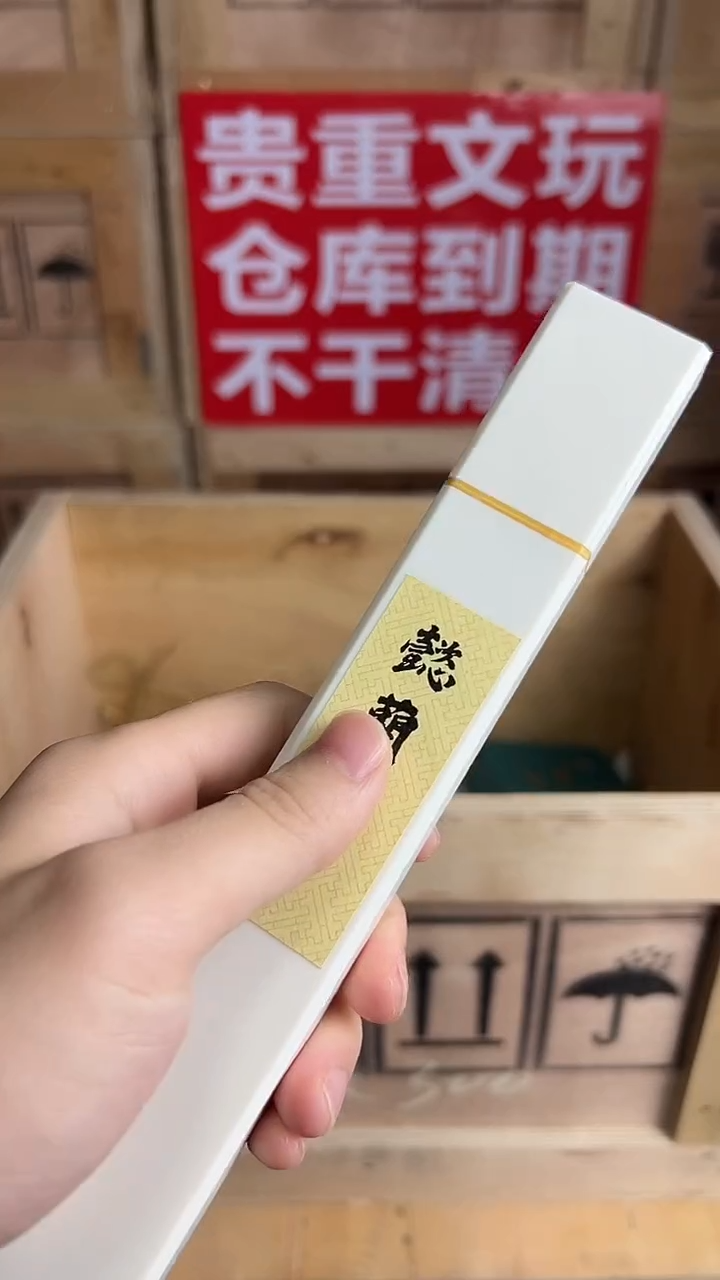 吊坠椰蒂杨总专属宠粉链接