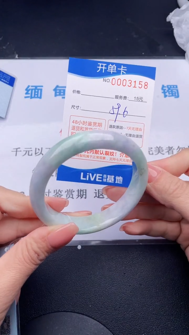 【闪购商品】翡翠手镯未镶嵌58拍哪个发哪个图片为准