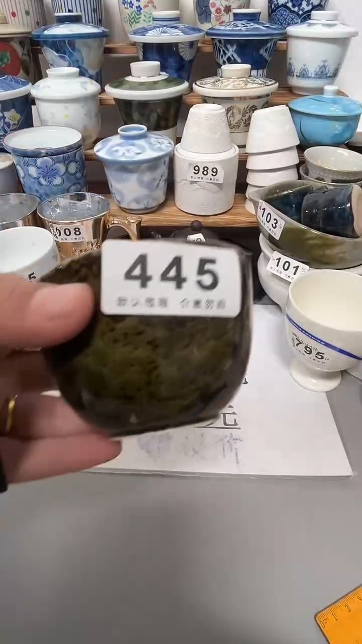 陶瓷瓷片默认微瑕茶***A陶瓷445