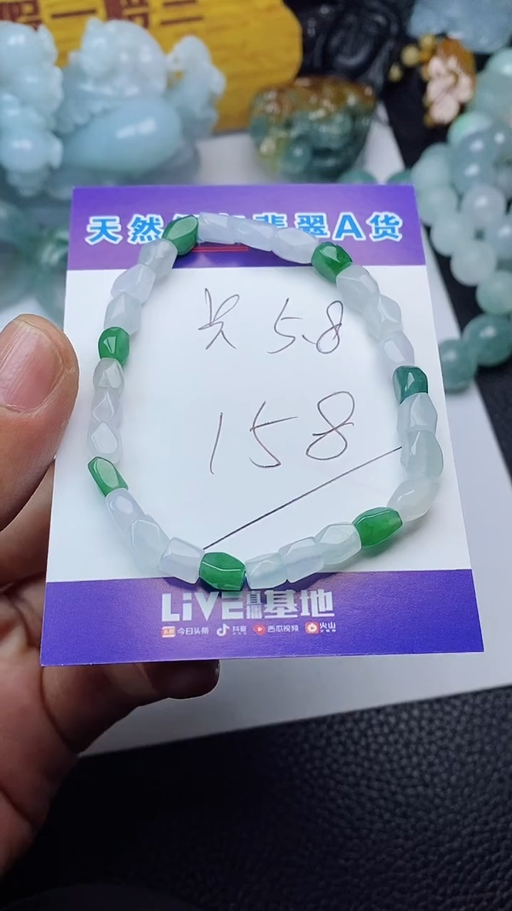 【闪购商品】翡翠颈饰未镶嵌手串