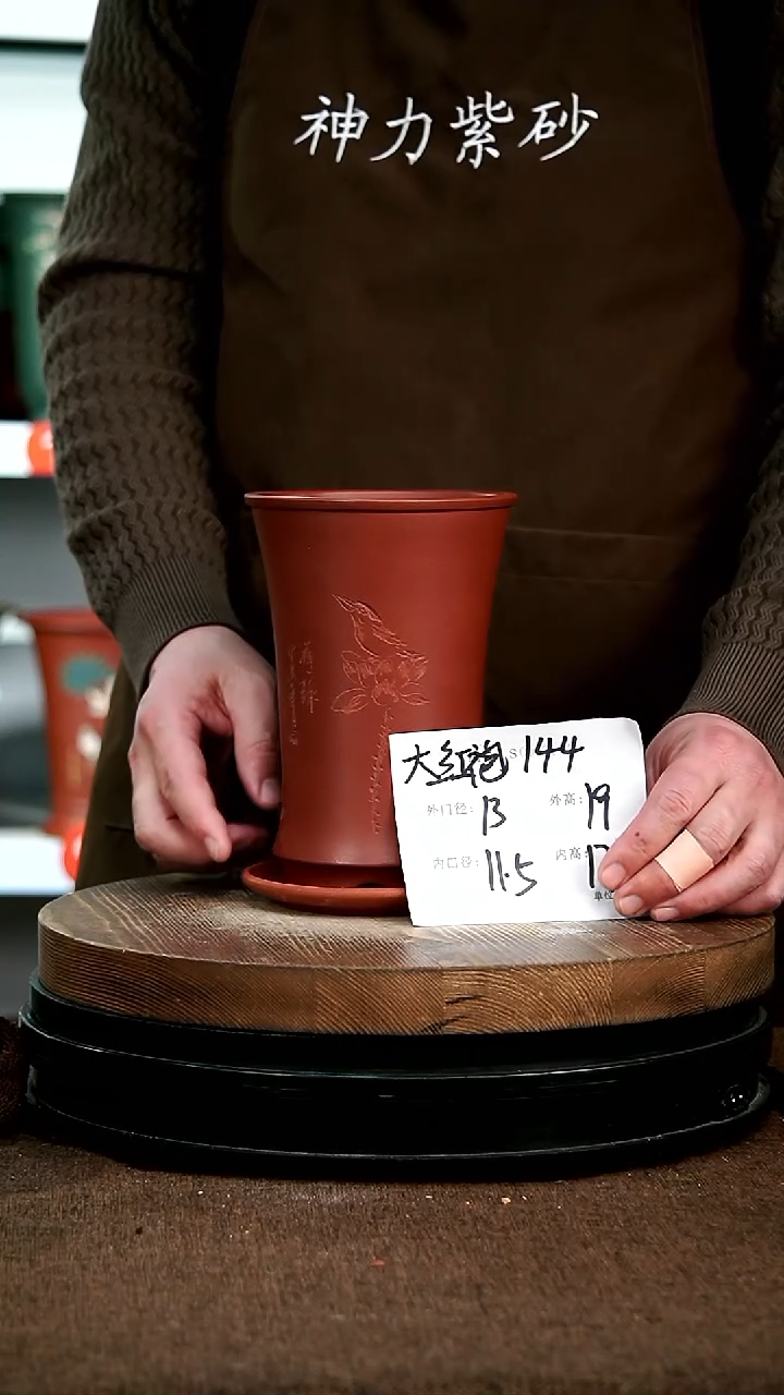 【闪购商品】紫砂花盆144+z 神力紫砂花盆