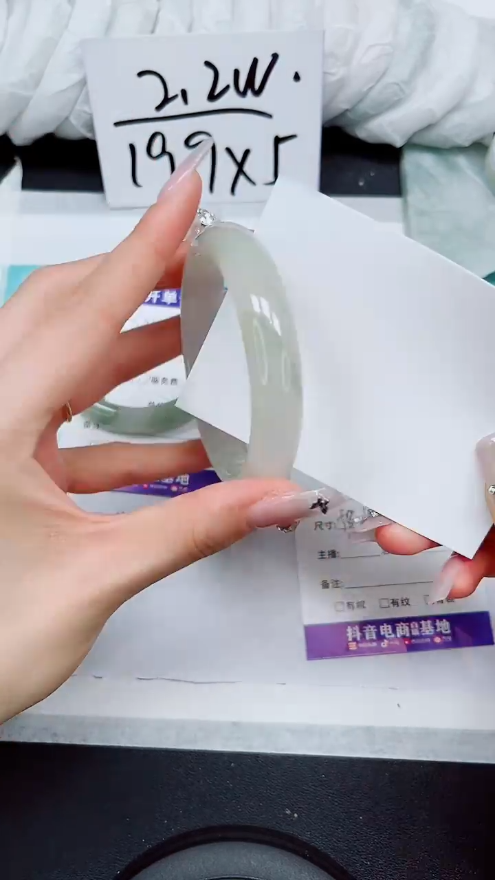 【闪购商品】石英质玉手镯合金S246-57/58