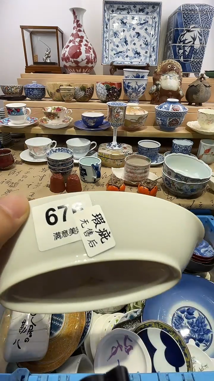 瓷片瑕疵不退不换A676