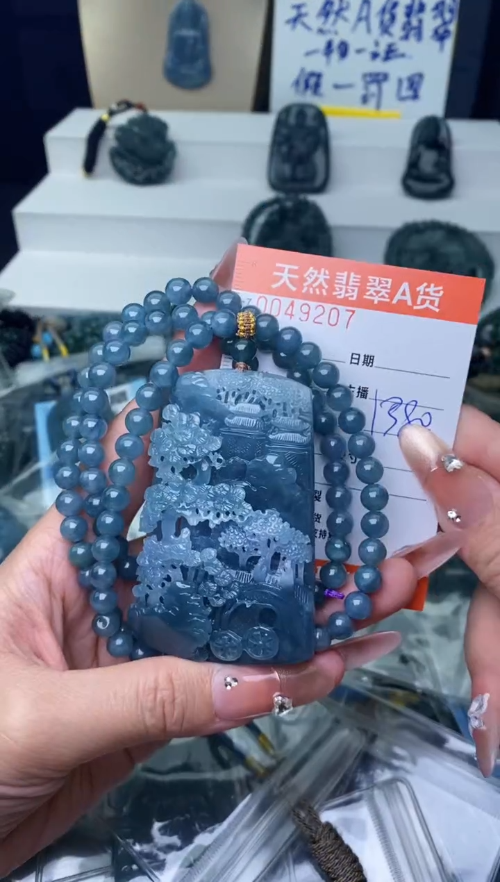 【闪购商品】翡翠颈饰未镶嵌``````````````