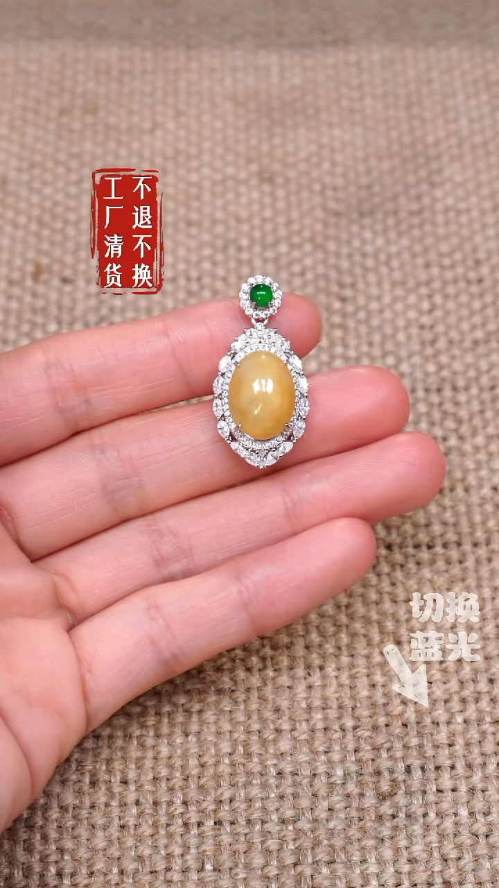 【闪购商品】翡翠挂件银S925镶嵌39工厂抛货 不退不换