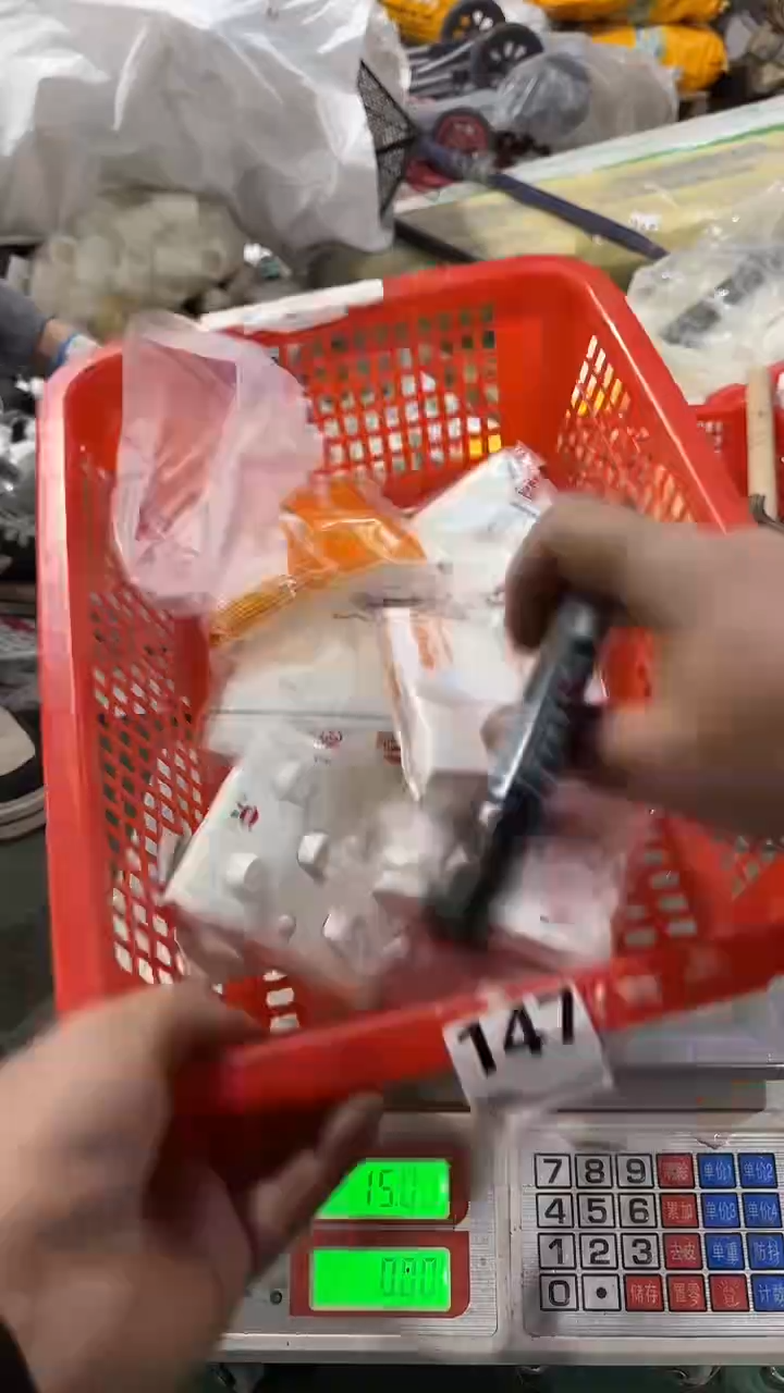 看清下单不退不换147