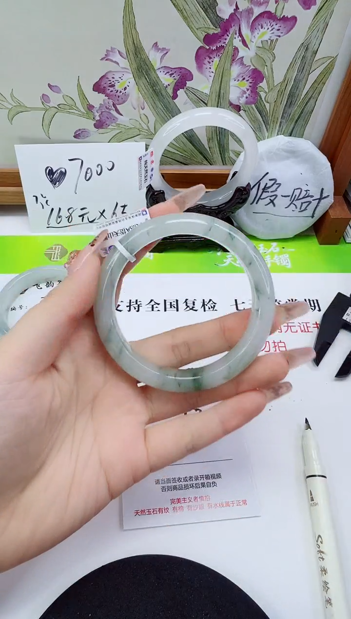 未镶嵌手镯石英质玉296-57/8