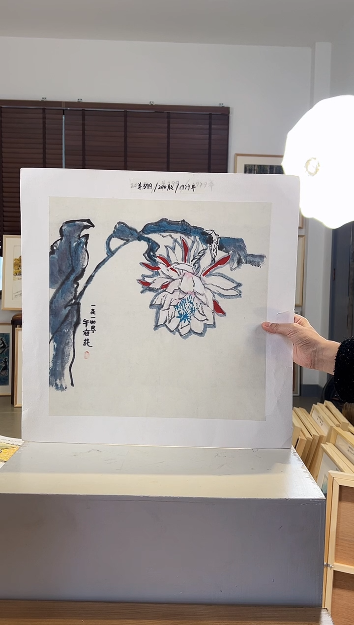 【闪购商品】版画耿玉琨限量作品亲签盖章版画S