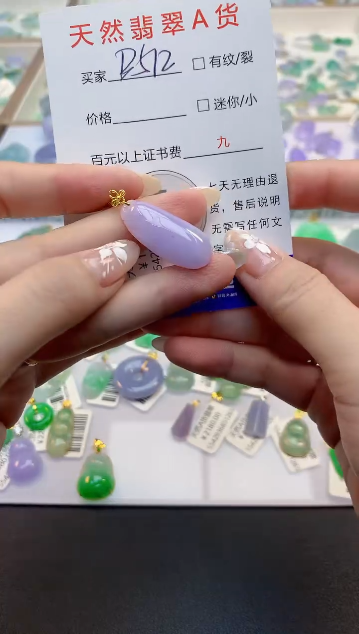 翡翠18K金镶嵌颈饰111111