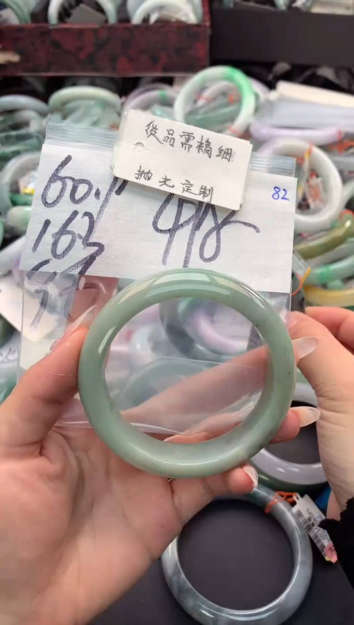 【闪购商品】定制翡翠未镶嵌毛货需精细抛光+多人