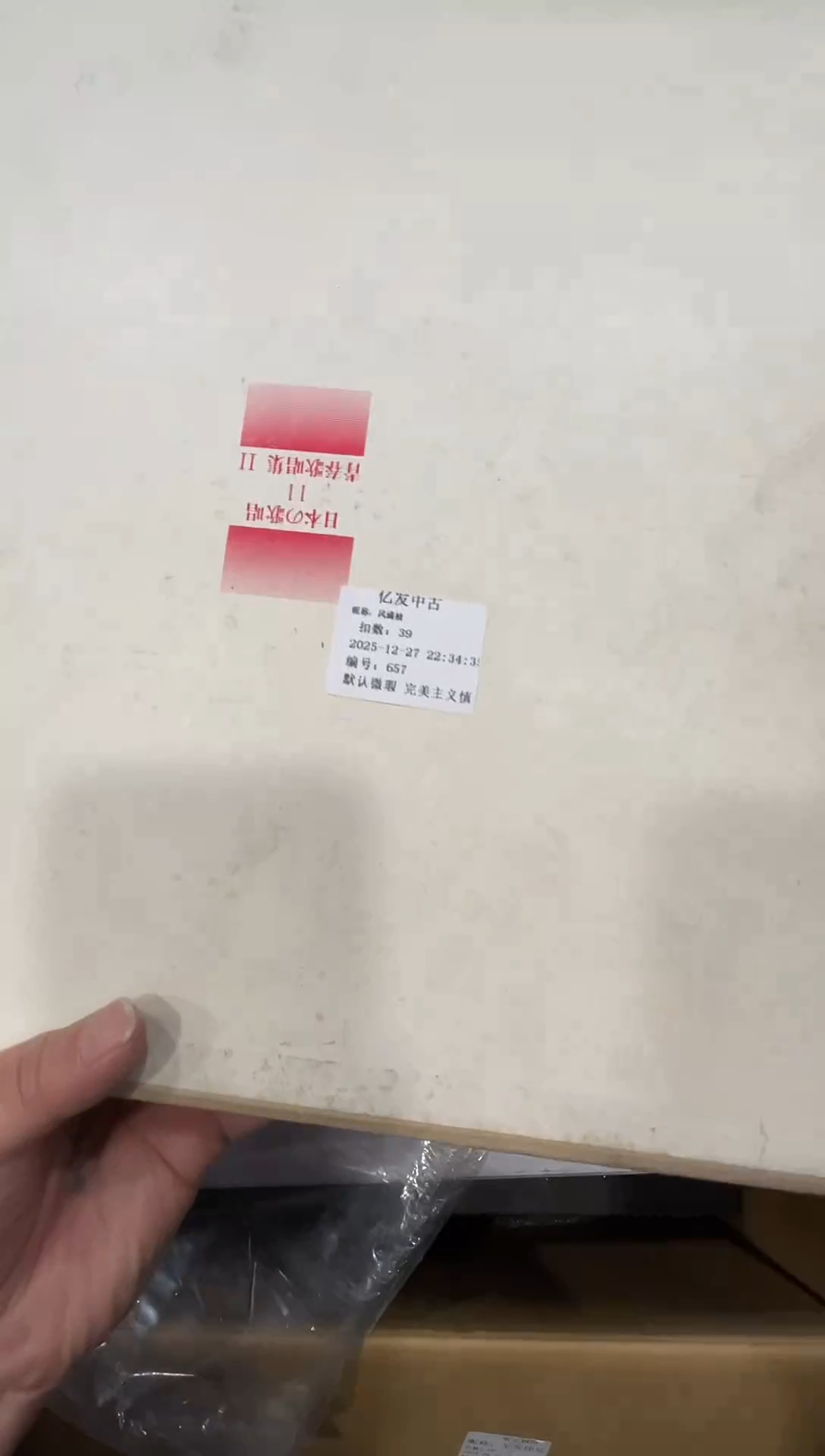 摆件风*袖了了了了了了