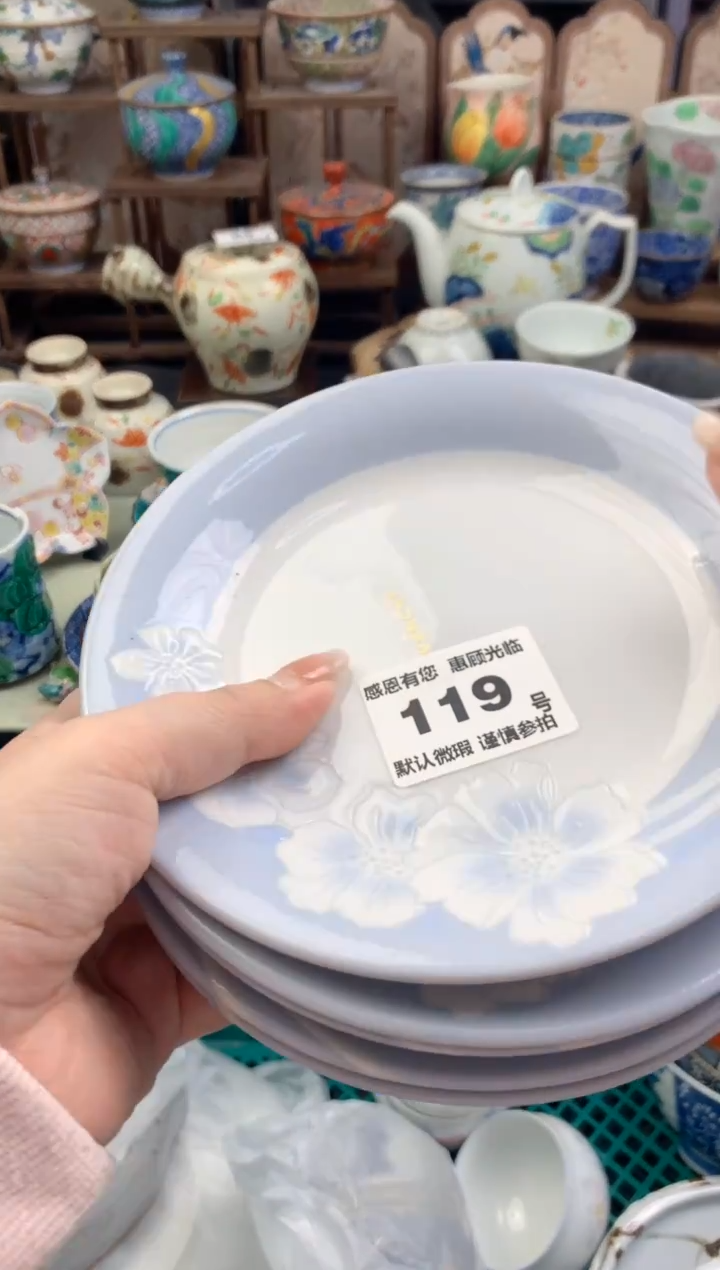 瓷片K***y119号九姑娘工艺品瓷器