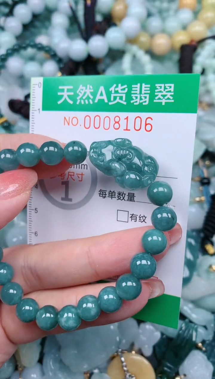 【闪购商品】翡翠颈饰未镶嵌.0008106