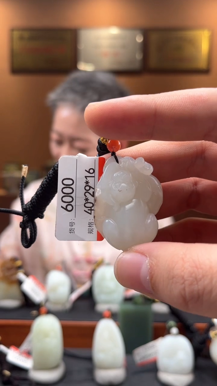 【闪购商品】和田玉吊坠未镶嵌1