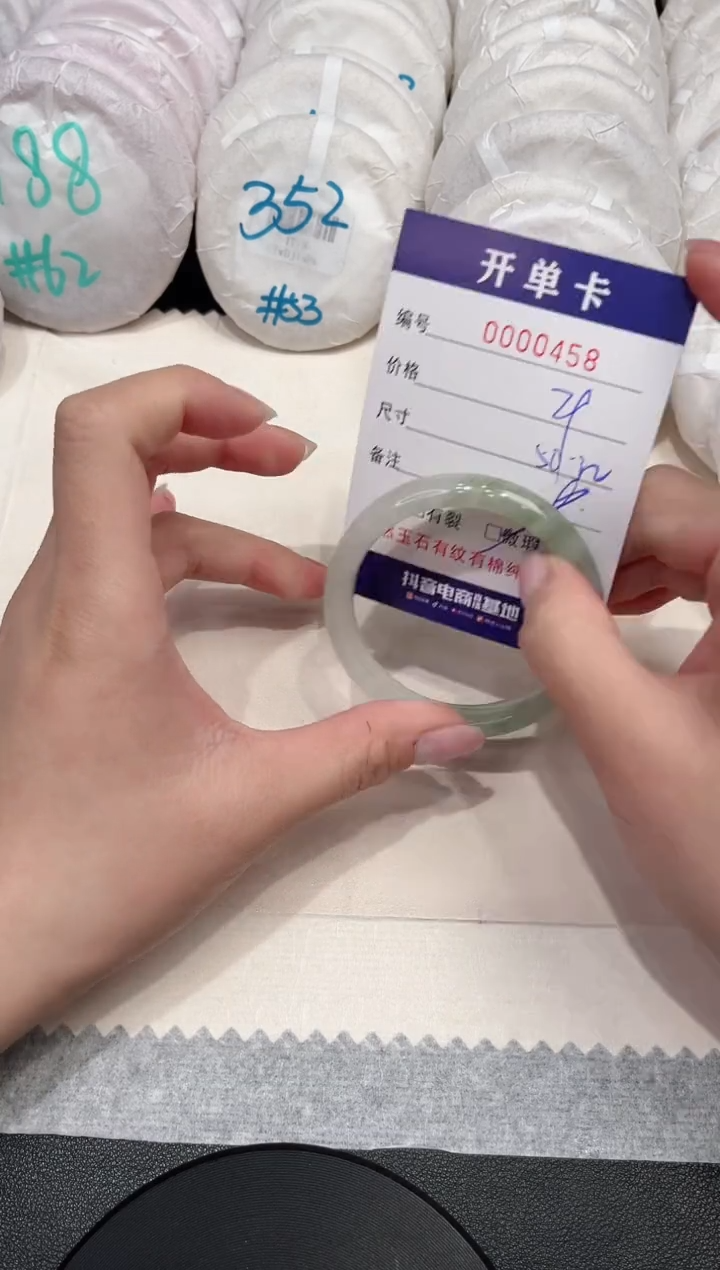 【闪购商品】石英质玉手镯未镶嵌458