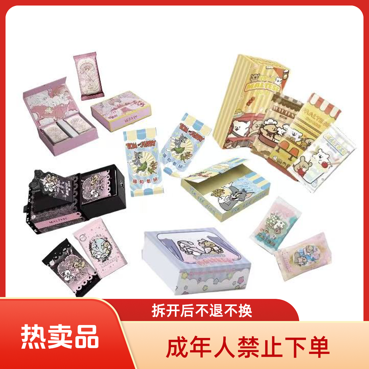 【小鱼】双11活动 盲盒潮玩卡牌