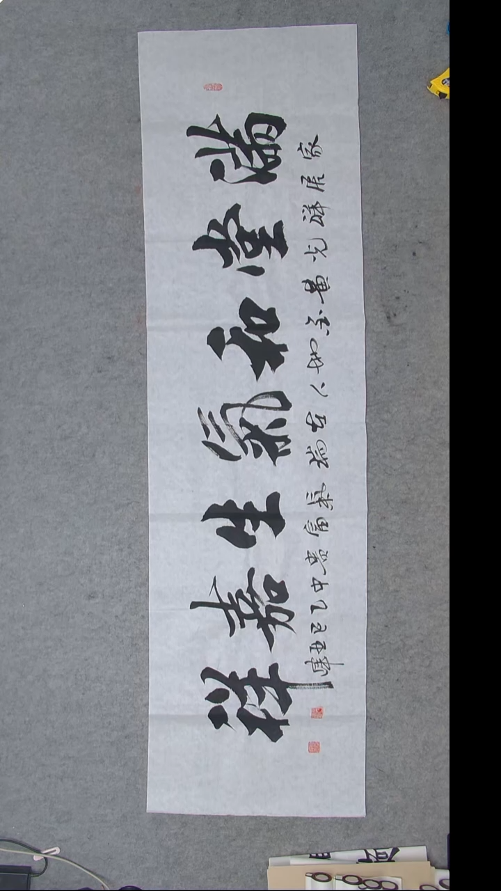 书法杜亚峰老师书法纯手写 陕西西安