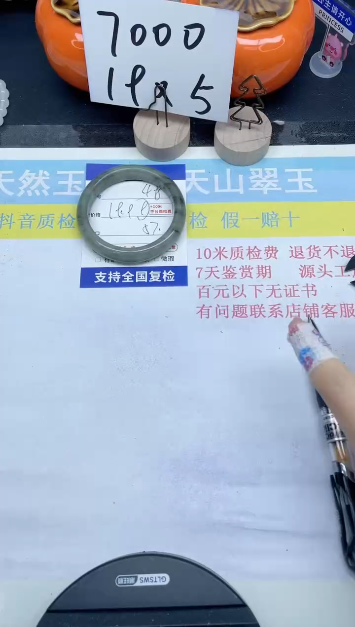 【闪购商品】石英质玉手镯未镶嵌48-57
