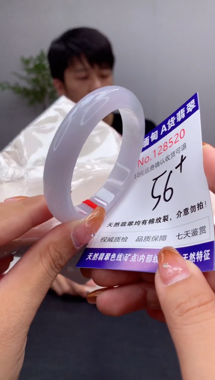 未镶嵌手镯翡翠有纹，完美者勿拍