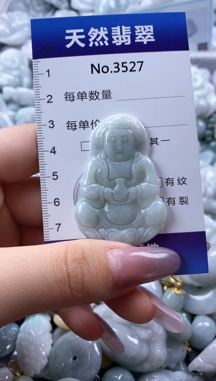 翡翠未镶嵌颈饰缅甸A货翡翠3527