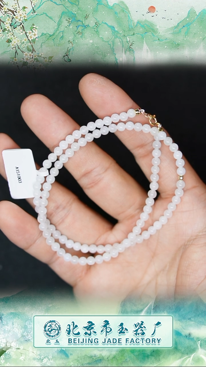 【闪购商品】和田玉未镶嵌手串BY0313FHLZ标99