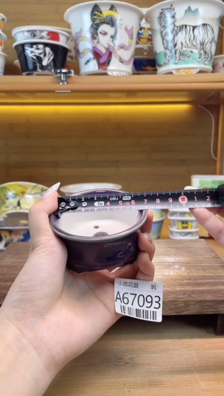 瑕【A67093】67093