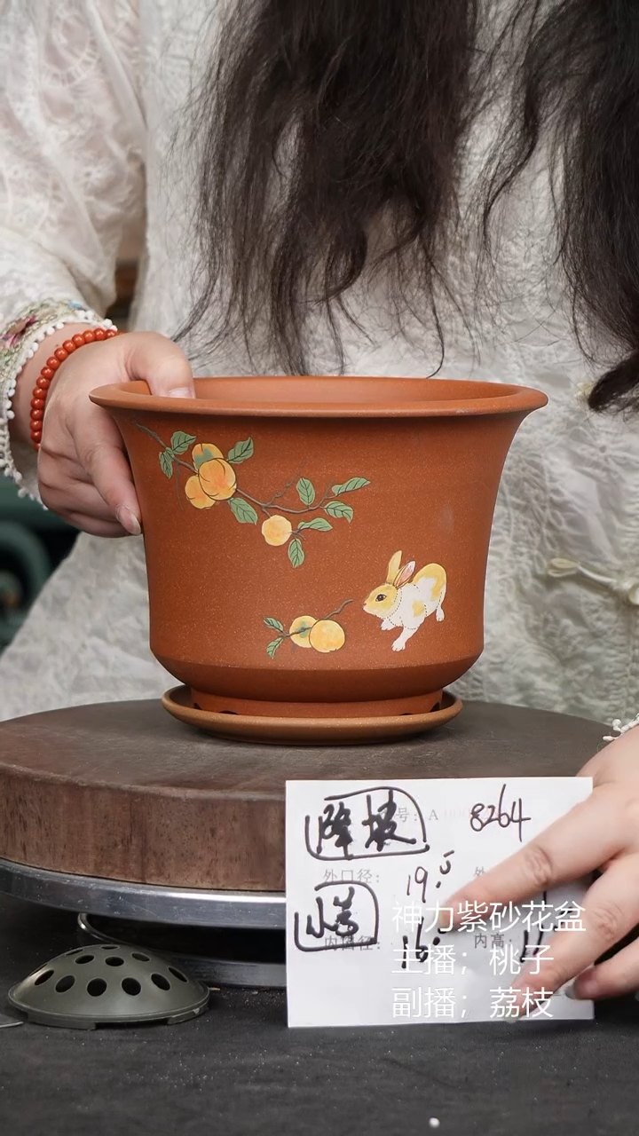 紫砂花盆8264+z紫砂花盆