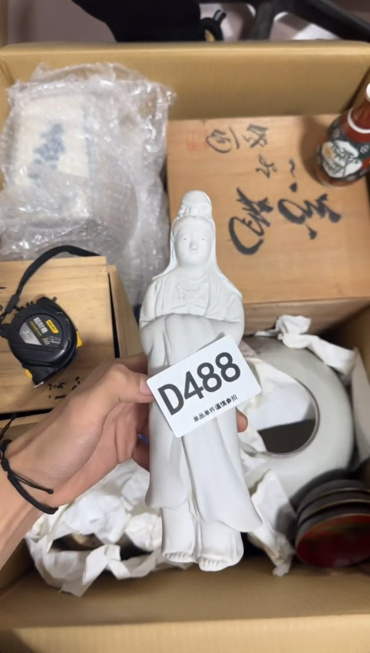 瓷片农***大488中古商品，谨慎购买