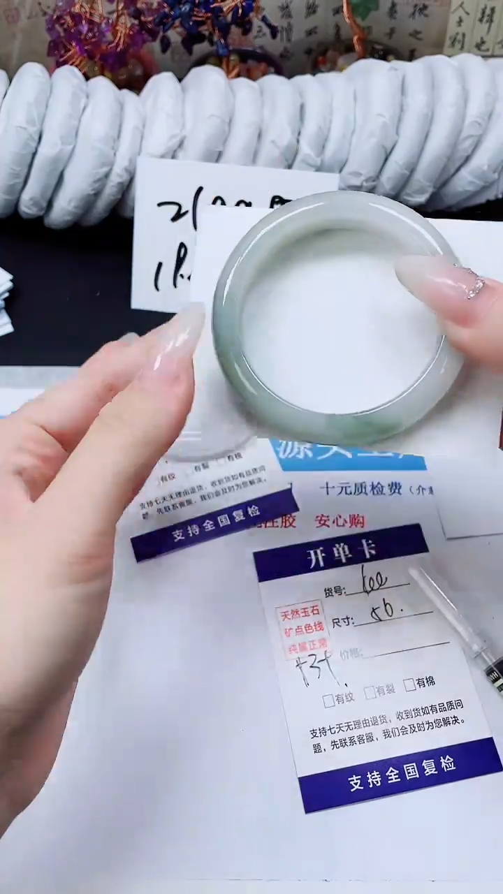 未镶嵌手镯石英质玉A60-55/56