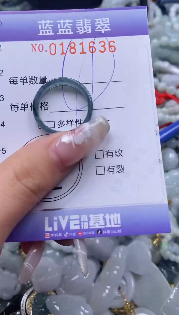 【闪购商品】翡翠颈饰未镶嵌闪购0181636