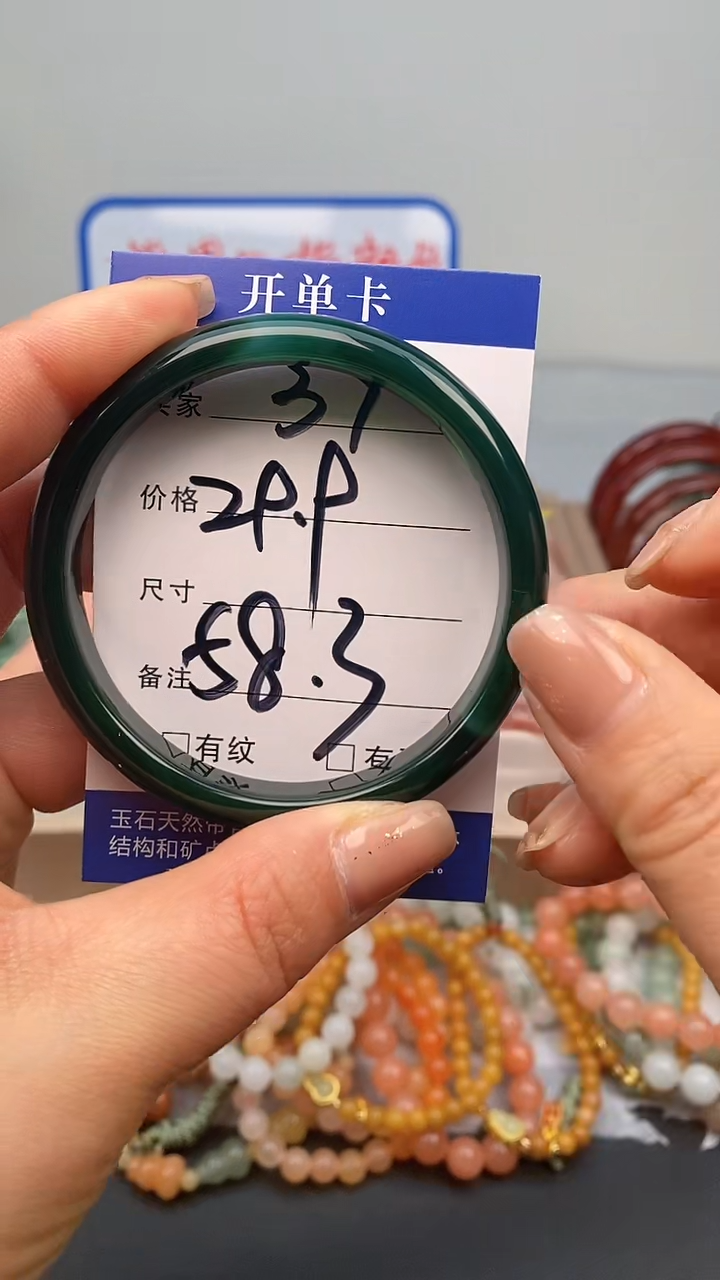 【闪购商品】玛瑙/玉髓手镯未镶嵌37-57/58多样性发货看清圈口下单