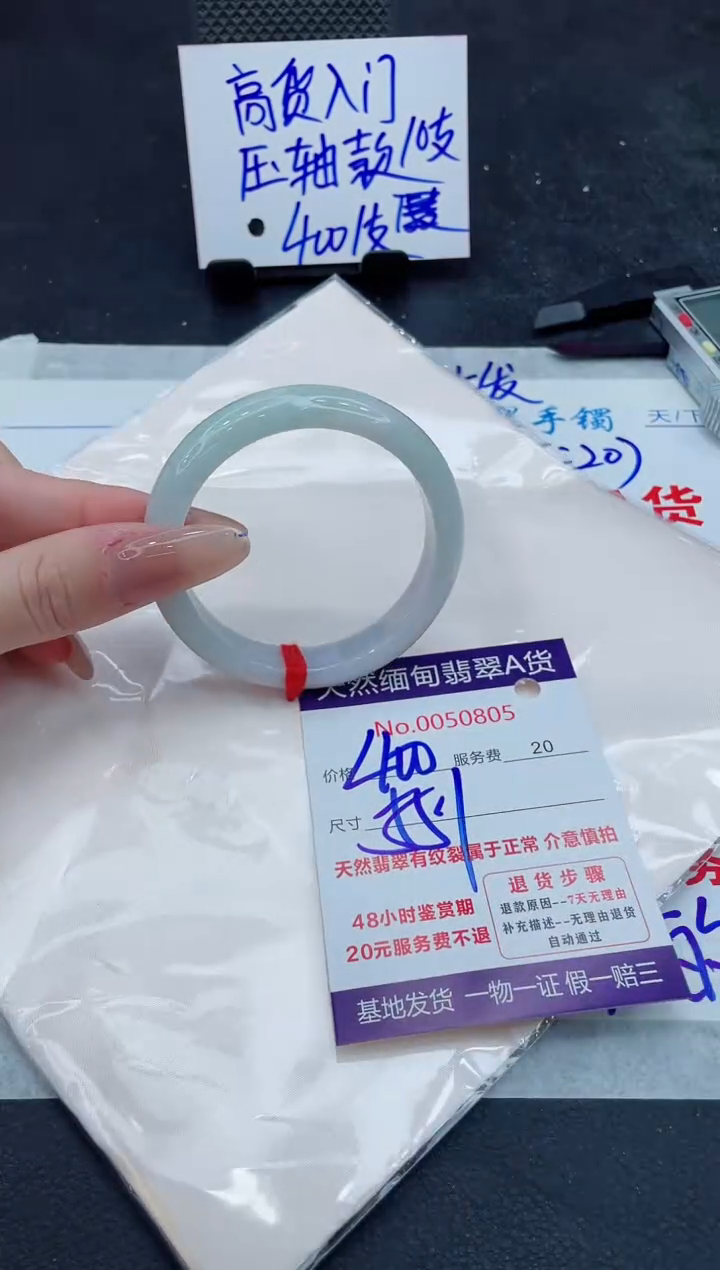 翡翠未镶嵌手镯11111111