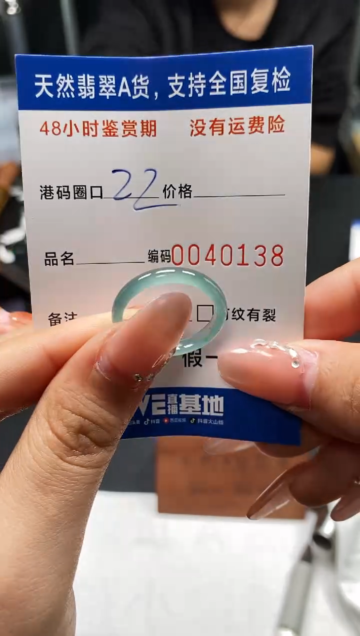 未镶嵌戒指翡翠天然A货翡翠0138