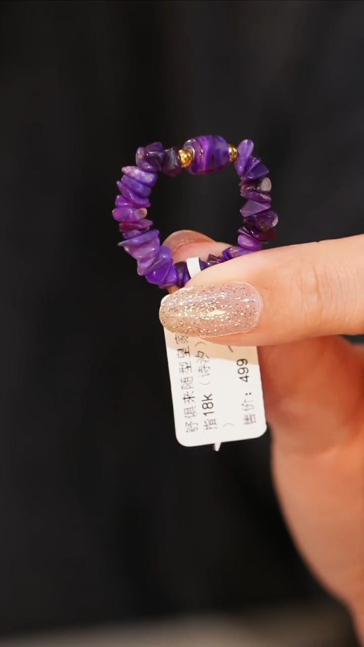 未镶嵌苏纪石（舒俱来）戒指AZB6125