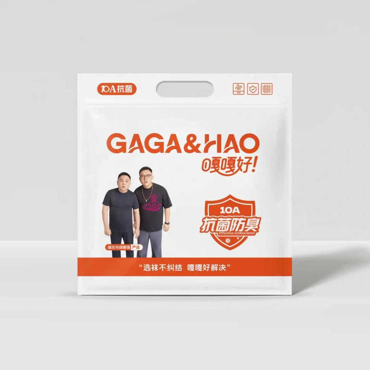 【偏左与蟑螂强】中长筒纯色百搭简约风保暖舒适辽源袜子8001/9001