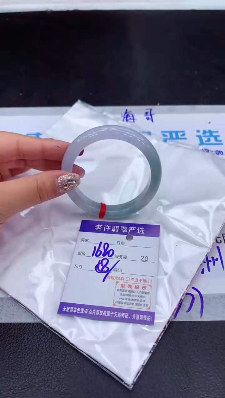【闪购商品】翡翠手镯未镶嵌11111111111111